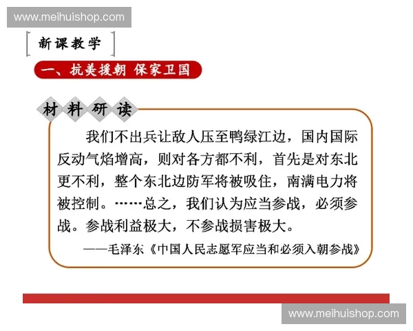英雄主义精神在现代社会中的传承与发展探讨