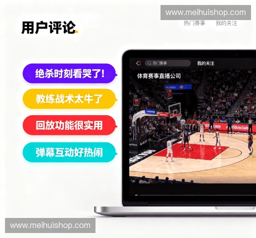 满意度调查报告